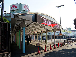 大井競馬場