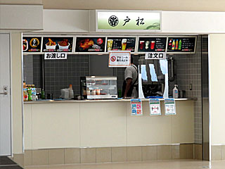 戸松@東京競馬場