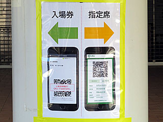 西門1F@東京競馬場