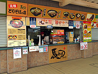 馬そば深大寺@東京競馬場