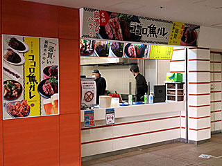 ココロ焦ガレ@東京競馬場