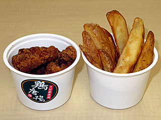 唐揚げ&皮付きポテト〔戸松〕