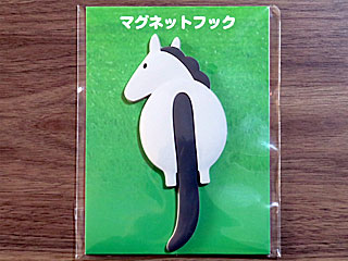 Welcomeチャンス! | C賞 | 馬のしっぽフック