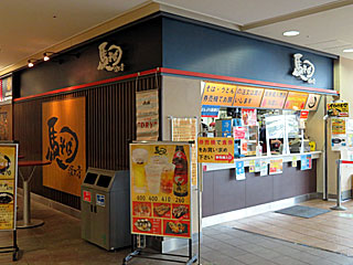 馬そば深大寺@東京競馬場