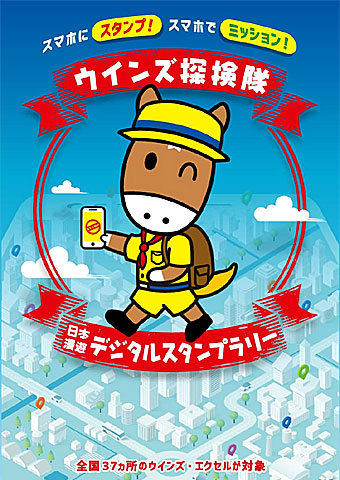 東京競馬場/ウインズ新宿/ウインズ渋谷 2022年12月3日の競馬日記 東京競馬場どっとこむ