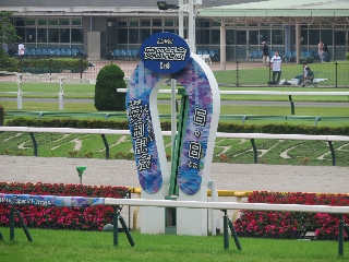 2025年安田記念