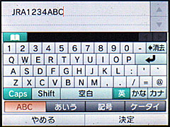 東京競馬場でWi-Fiを利用してNintendo3DSでインターネットを楽しむ