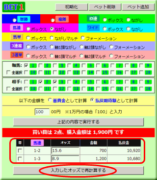 軸 一頭 マルチ