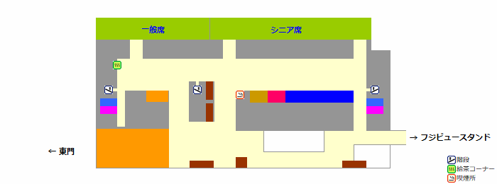 メモリアルスタンド３階