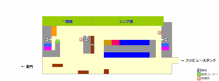 メモリアルスタンド４階