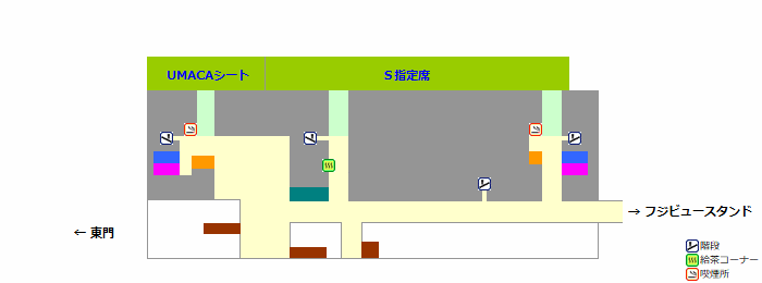 メモリアルスタンド５階