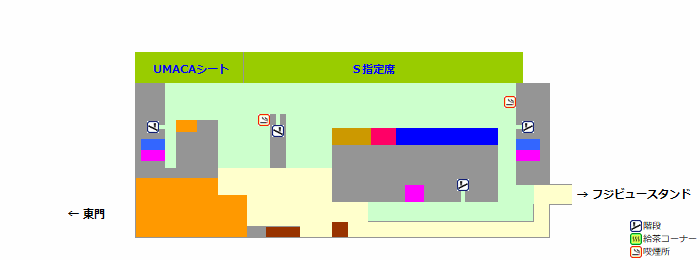 メモリアルスタンド６階